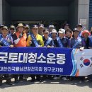 월남전참전자회 이미지