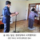 양촌마을회관(경로당) 이미지