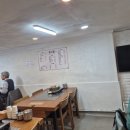 황태구이다래