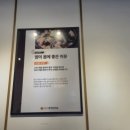 뚝배기양평해장국백석점