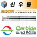 신우툴스