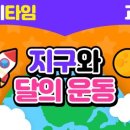 우리학습교육센터