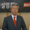 노바텍