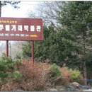 주필거미박물관 이미지