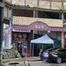 부여시장_3 (옥내1) | [부여여행 코스 추천] 부여 맛집 추천 | 중앙시장 왕곰탕 아기랑 방문 후기 (주차, 웨이팅) ㅣ 왕곰탕...