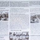 성결신문사