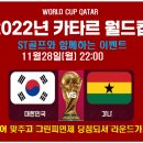 이벤트대한민국 네이버블로그