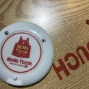 맘스터치산호점 이미지