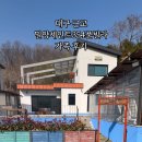 세인트354 이미지