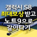 (주)씨노트 이미지