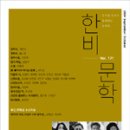 (주)한비 이미지