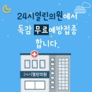 열린가족의원 이미지
