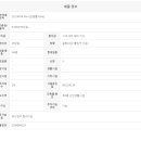 논현씨티 공인중개사사무소 이미지