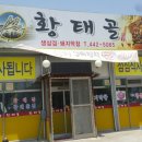 누나코다리 이미지