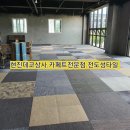 제주당구장