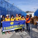 드림공동체 영농조합