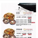 황장군왜관점 이미지