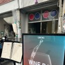 BOSS당구장 | 신당역파스타 맛집 와인바 기몽 재방문 후기