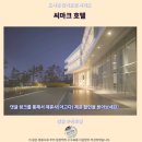 씨마크호텔 | 강릉 씨마크 호텔 후기 인생 오션뷰 숙소 추천