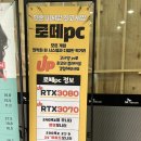 서면 로떼PC카페 한시간 500원에 맛도리천국! 24시간 PC방