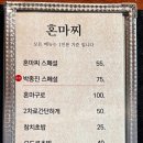 혼마찌 이미지