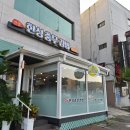 한성충무김밥 이미지