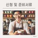 기광기업 이미지