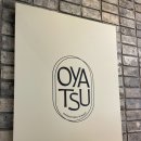 오야츠(OYATSU) 이미지