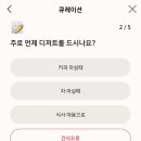토라네코 이미지