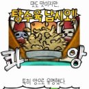 태백관 - 서귀포시 | 태백관