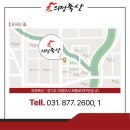 의리축산