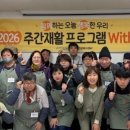 남구정신건강복지센터 이미지