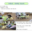 대명아이웰유치원 이미지