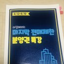 초지시장로1 | 분양권 특강과 함께하는 안산 초지역, 선부역 주변 탐험