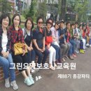 나누미요양보호사교육원 이미지