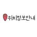 GS마트 건너편 이미지