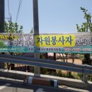 수동농업협동조합 이미지