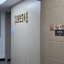미리요양보호사교육원