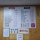 숙이네순대국 네이버블로그