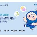 고흥목욕탕 이미지