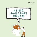 메타수학학원 - 시흥시 은계번영길 5 | 메타수학학원
