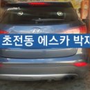 강성주유소 이미지