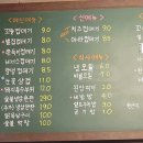 청춘껍데기 이미지