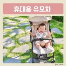 군Plus | 해밀턴 휴대용 유모차 x1 plus 내돈내산 후기 솔직 장단점은?