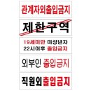 아크릴미성