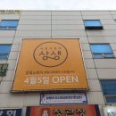 노브랜드서울경동시장점
