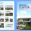 한빛인쇄소