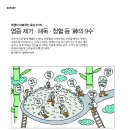 구세당약국 이미지