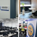 한국ICT인재개발원 강남컴퓨터학원에서 상담받고 내일배움카드로 수강하자 !