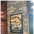 백년누룽지삼계탕 이미지